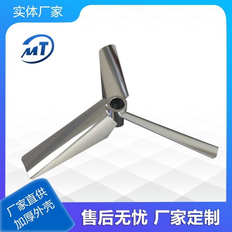 攪拌器