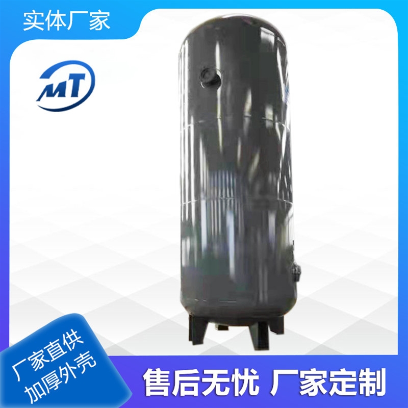 罐體