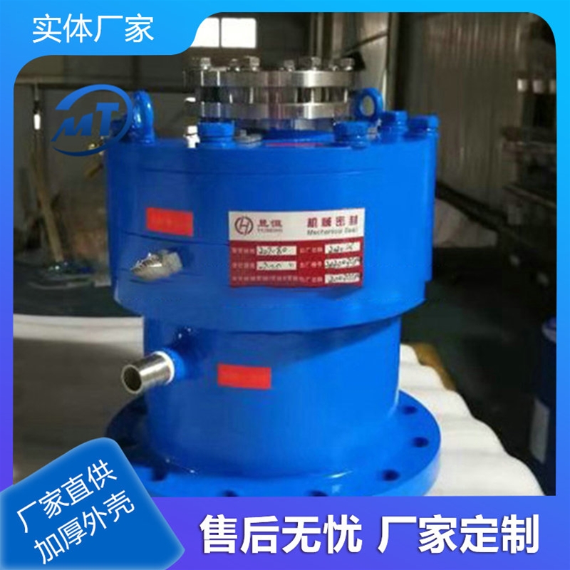 206機(jī)械密封