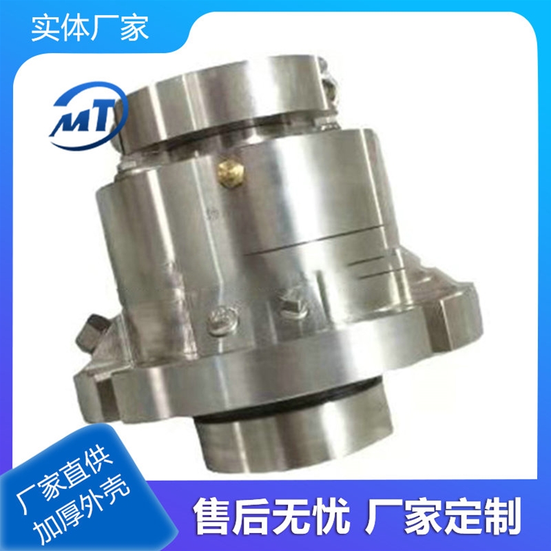 HD底入式機(jī)械密封