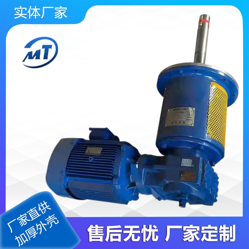 側攪拌器