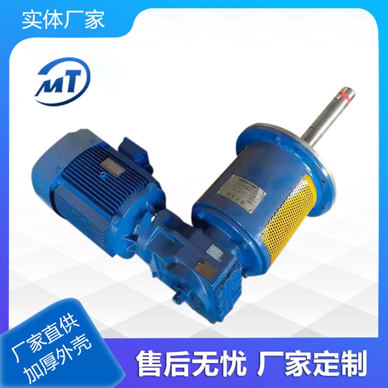 側(cè)攪拌器