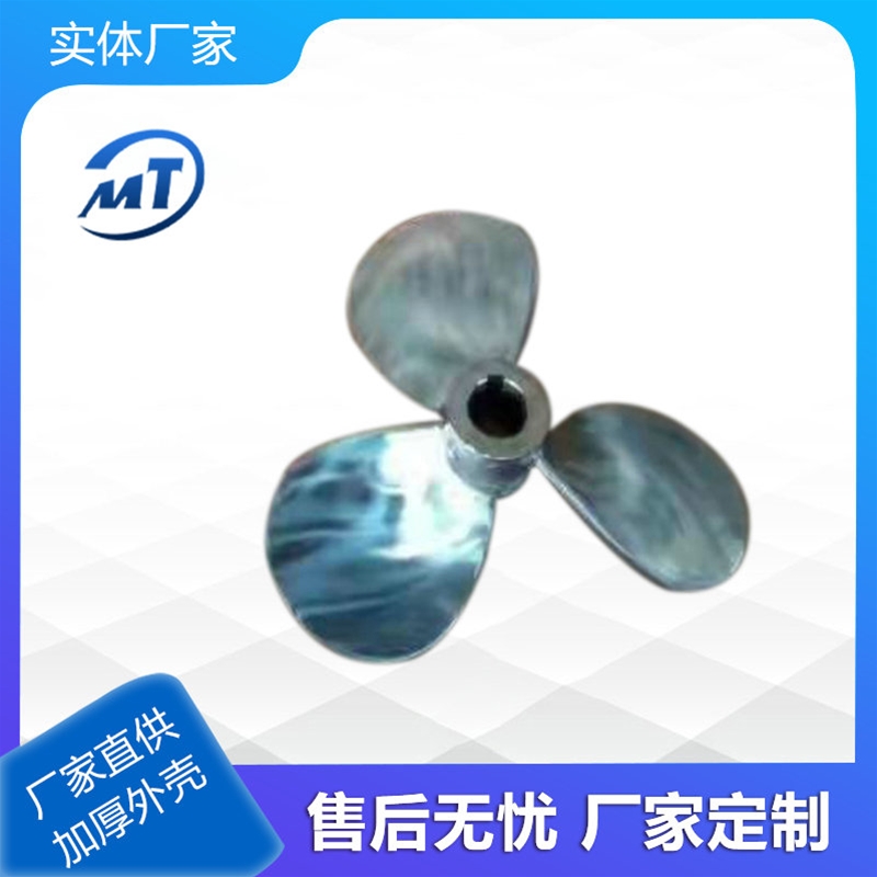 攪拌器