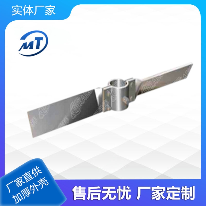 攪拌器