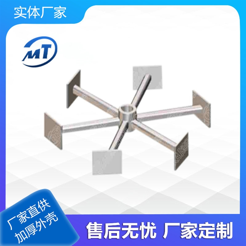 攪拌器