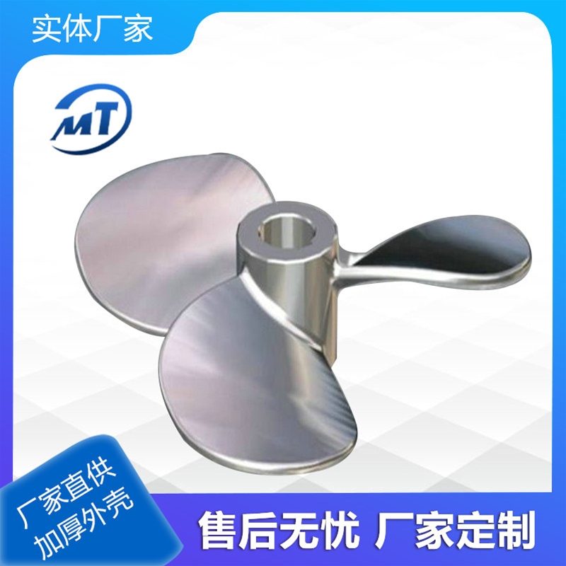 攪拌器