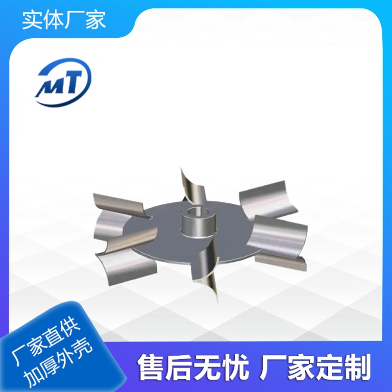 攪拌器
