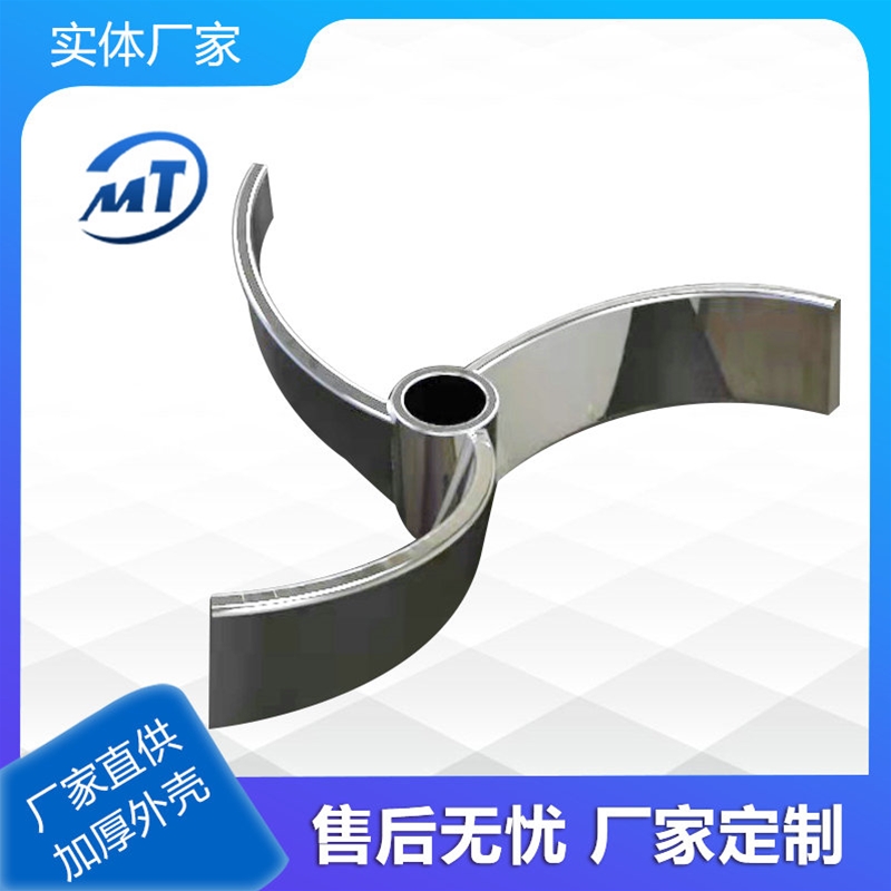 攪拌器