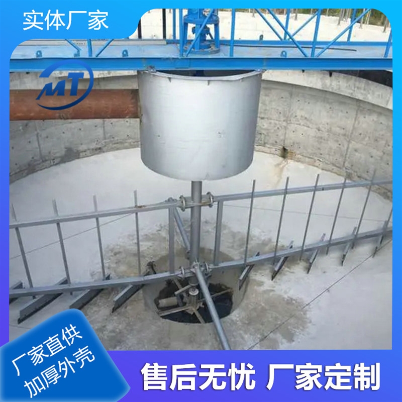 刮泥機