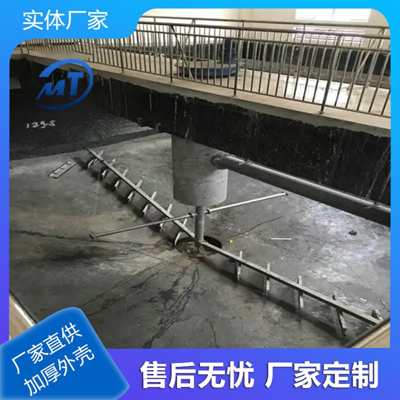 懸掛式中心傳動刮泥機
