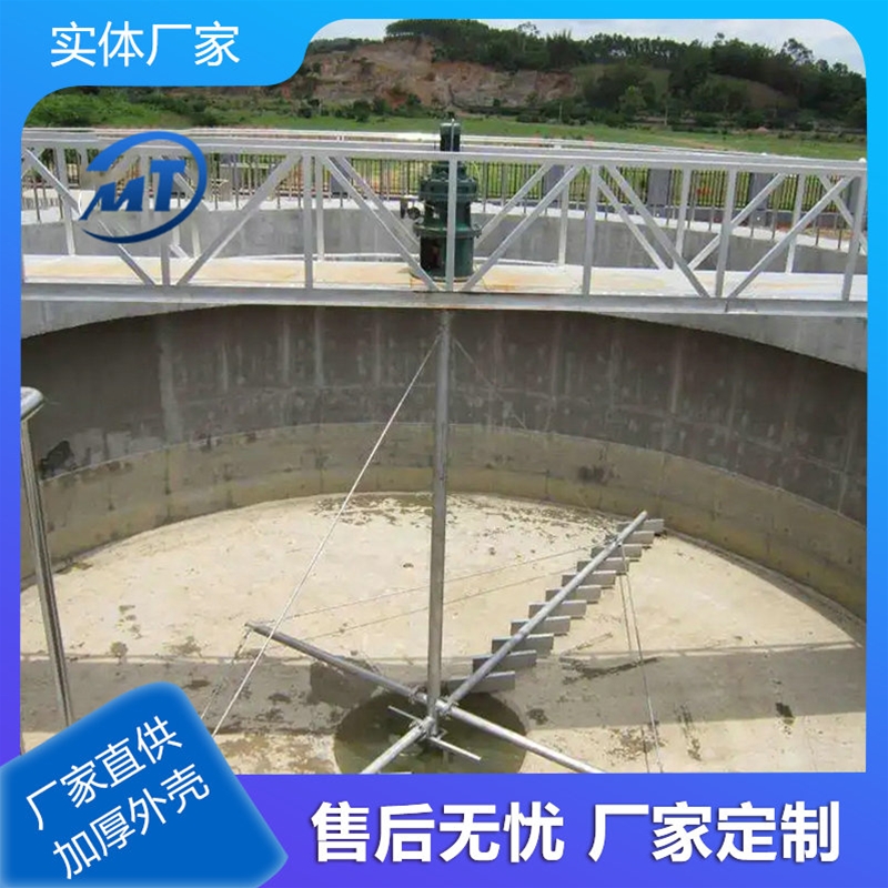 中心傳動刮泥機
