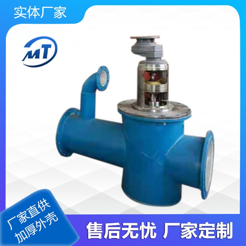 凈水攪拌